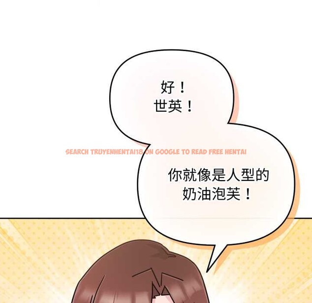 查看漫画愛的調味課/新娘料理課程 - 第9話 - www.tymanga.com中的4175607图片