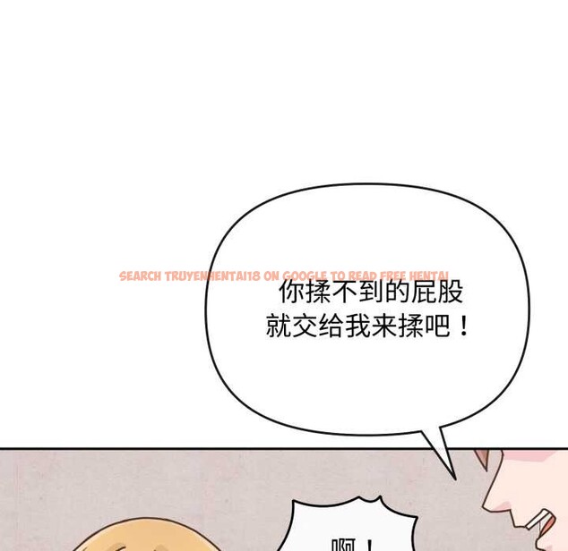 查看漫画愛的調味課/新娘料理課程 - 第9話 - www.tymanga.com中的4175614图片