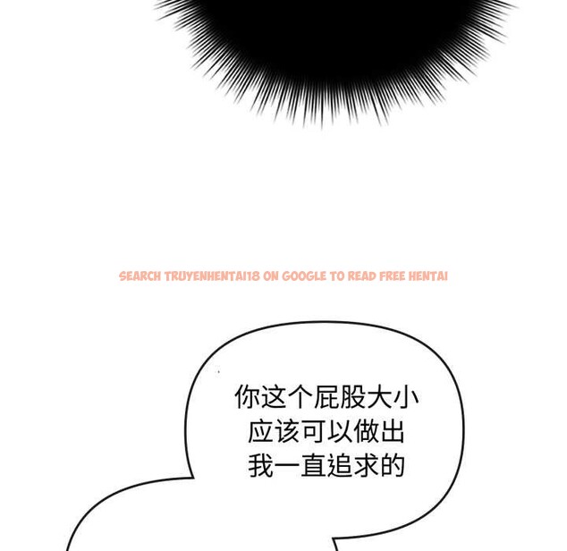 查看漫画愛的調味課/新娘料理課程 - 第9話 - www.tymanga.com中的4175619图片
