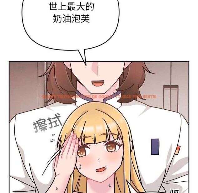 查看漫画愛的調味課/新娘料理課程 - 第9話 - www.tymanga.com中的4175620图片