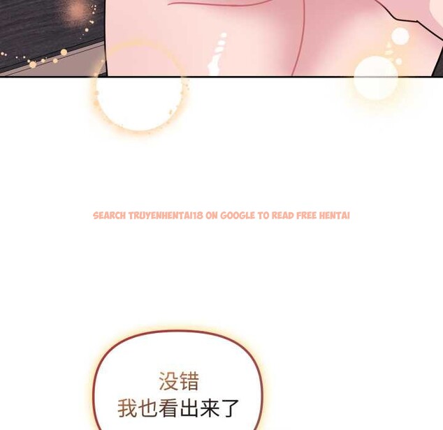 查看漫画愛的調味課/新娘料理課程 - 第9話 - www.tymanga.com中的4175627图片
