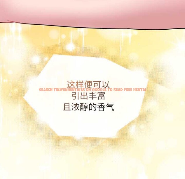 查看漫画愛的調味課/新娘料理課程 - 第9話 - www.tymanga.com中的4175633图片