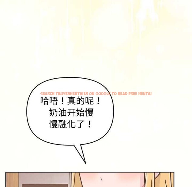 查看漫画愛的調味課/新娘料理課程 - 第9話 - www.tymanga.com中的4175634图片