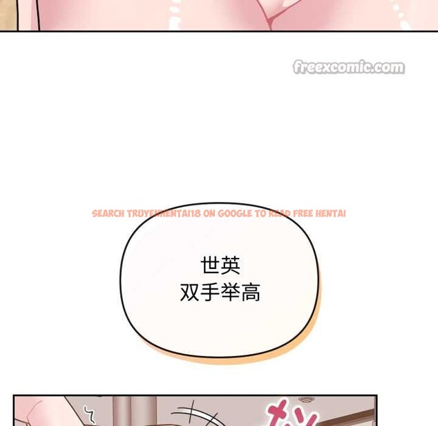 查看漫画愛的調味課/新娘料理課程 - 第9話 - www.tymanga.com中的4175643图片