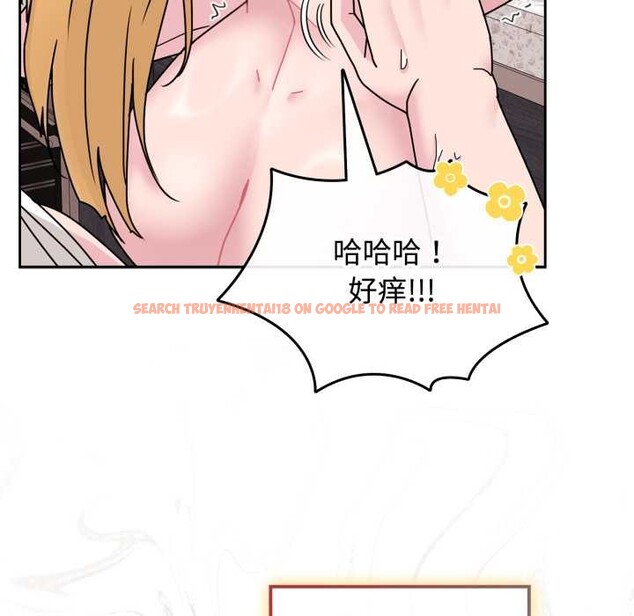 查看漫画愛的調味課/新娘料理課程 - 第9話 - www.tymanga.com中的4175645图片