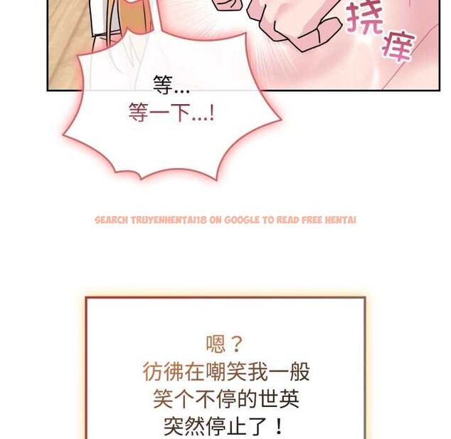 查看漫画愛的調味課/新娘料理課程 - 第9話 - www.tymanga.com中的4175648图片