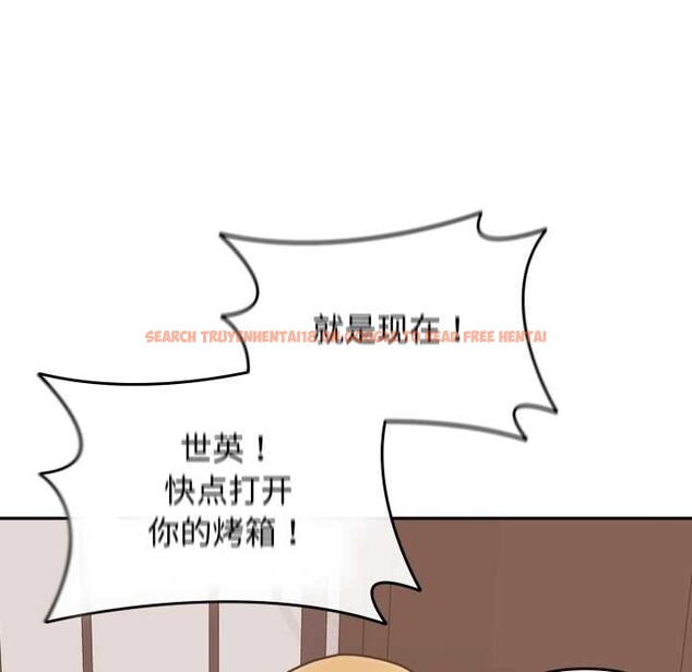 查看漫画愛的調味課/新娘料理課程 - 第9話 - www.tymanga.com中的4175653图片