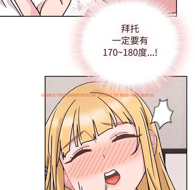 查看漫画愛的調味課/新娘料理課程 - 第9話 - www.tymanga.com中的4175660图片