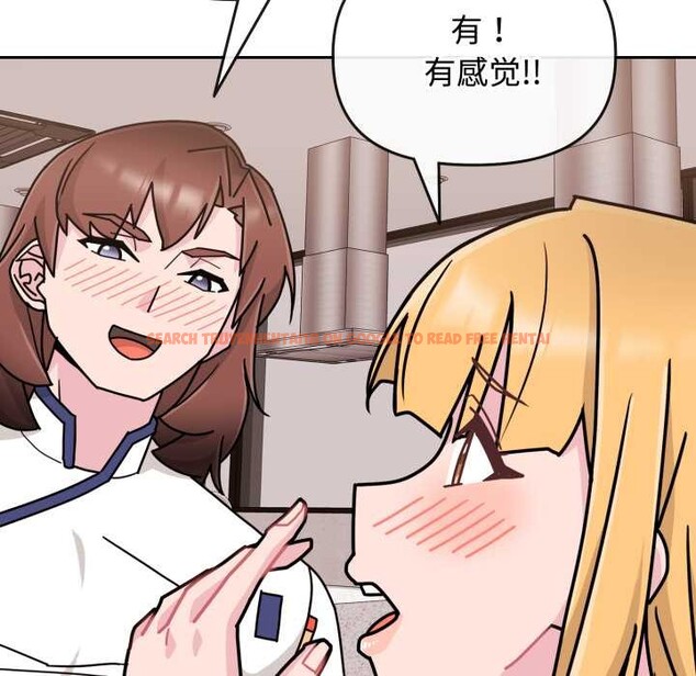 查看漫画愛的調味課/新娘料理課程 - 第9話 - www.tymanga.com中的4175666图片