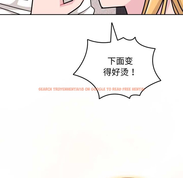 查看漫画愛的調味課/新娘料理課程 - 第9話 - www.tymanga.com中的4175667图片