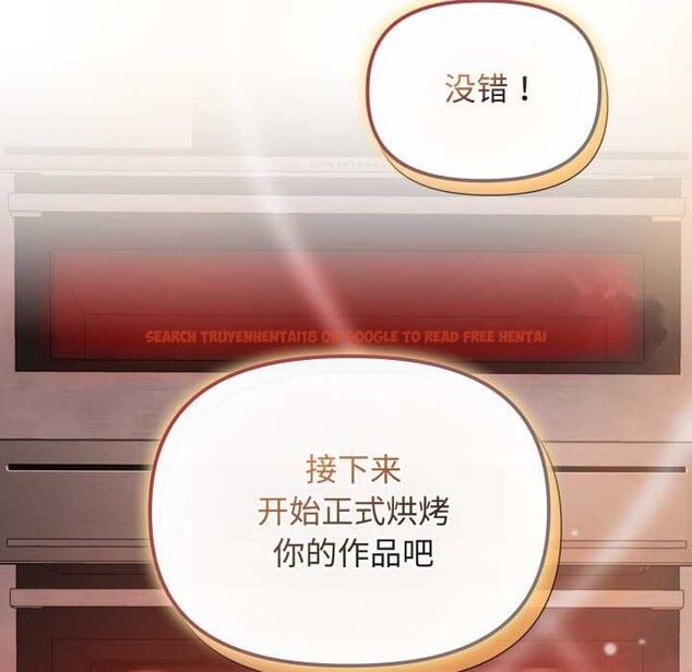 查看漫画愛的調味課/新娘料理課程 - 第9話 - www.tymanga.com中的4175668图片