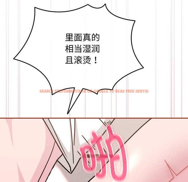 查看漫画愛的調味課/新娘料理課程 - 第9話 - www.tymanga.com中的4175674图片