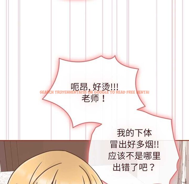查看漫画愛的調味課/新娘料理課程 - 第9話 - www.tymanga.com中的4175679图片