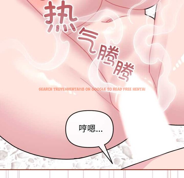 查看漫画愛的調味課/新娘料理課程 - 第9話 - www.tymanga.com中的4175681图片