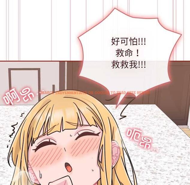 查看漫画愛的調味課/新娘料理課程 - 第9話 - www.tymanga.com中的4175683图片