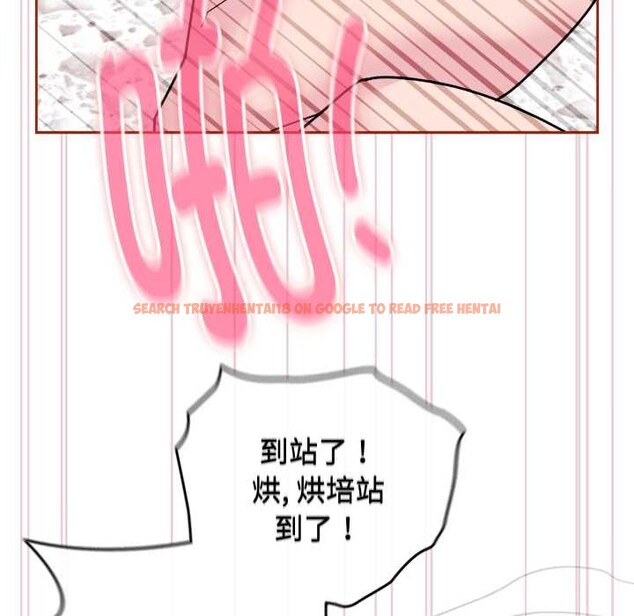 查看漫画愛的調味課/新娘料理課程 - 第9話 - www.tymanga.com中的4175688图片
