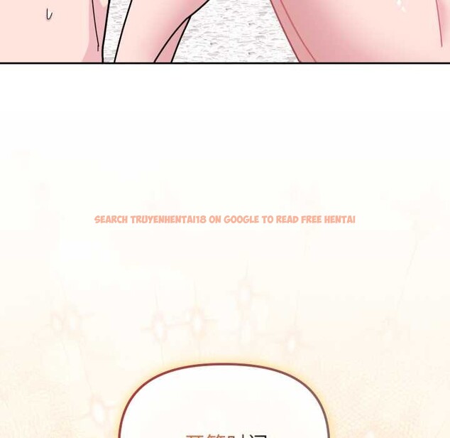 查看漫画愛的調味課/新娘料理課程 - 第9話 - www.tymanga.com中的4175697图片