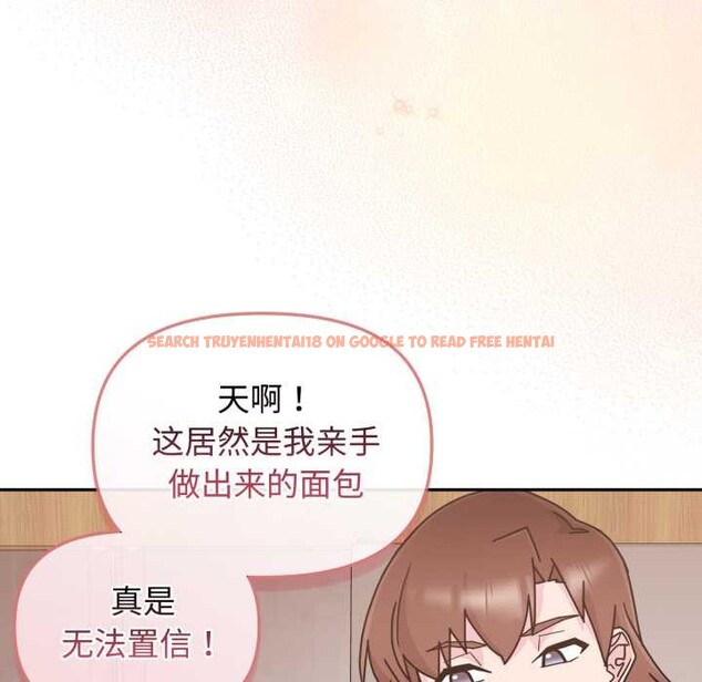查看漫画愛的調味課/新娘料理課程 - 第9話 - www.tymanga.com中的4175703图片