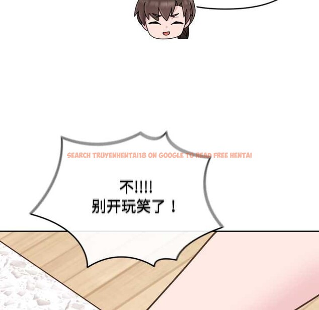 查看漫画愛的調味課/新娘料理課程 - 第9話 - www.tymanga.com中的4175711图片