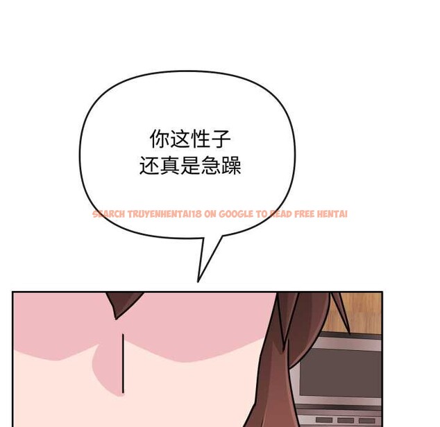 查看漫画愛的調味課/新娘料理課程 - 第9話 - www.tymanga.com中的4175714图片