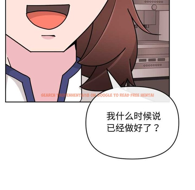 查看漫画愛的調味課/新娘料理課程 - 第9話 - www.tymanga.com中的4175715图片