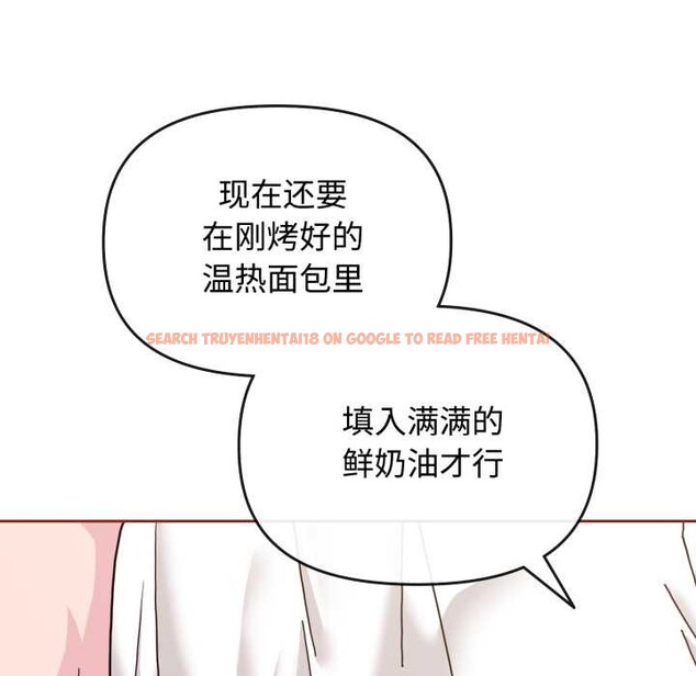 查看漫画愛的調味課/新娘料理課程 - 第9話 - www.tymanga.com中的4175716图片