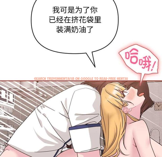 查看漫画愛的調味課/新娘料理課程 - 第9話 - www.tymanga.com中的4175719图片