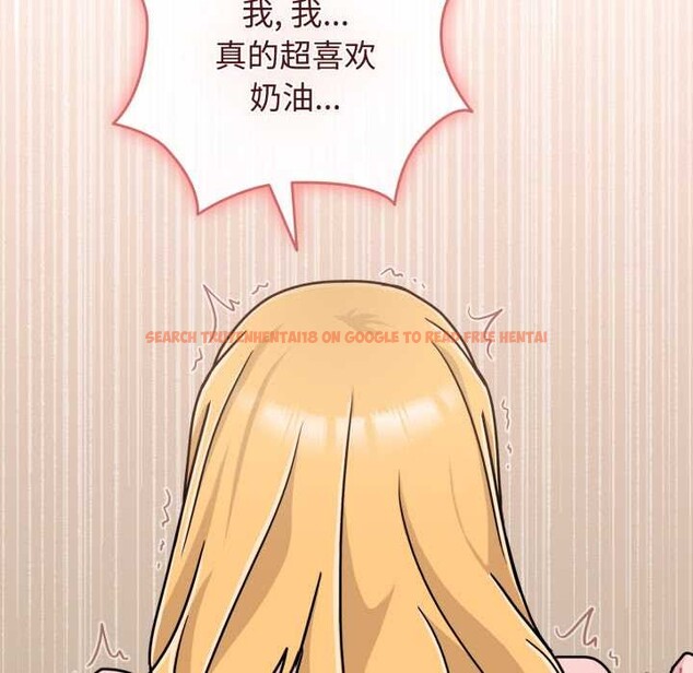 查看漫画愛的調味課/新娘料理課程 - 第9話 - www.tymanga.com中的4175721图片