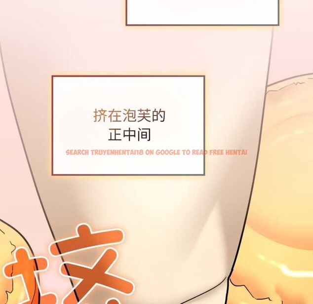 查看漫画愛的調味課/新娘料理課程 - 第9話 - www.tymanga.com中的4175725图片