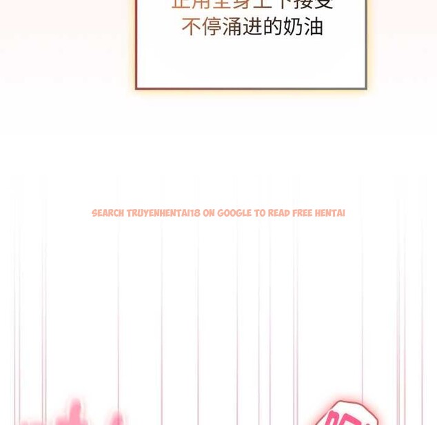 查看漫画愛的調味課/新娘料理課程 - 第9話 - www.tymanga.com中的4175728图片