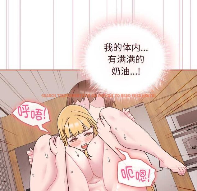查看漫画愛的調味課/新娘料理課程 - 第9話 - www.tymanga.com中的4175734图片