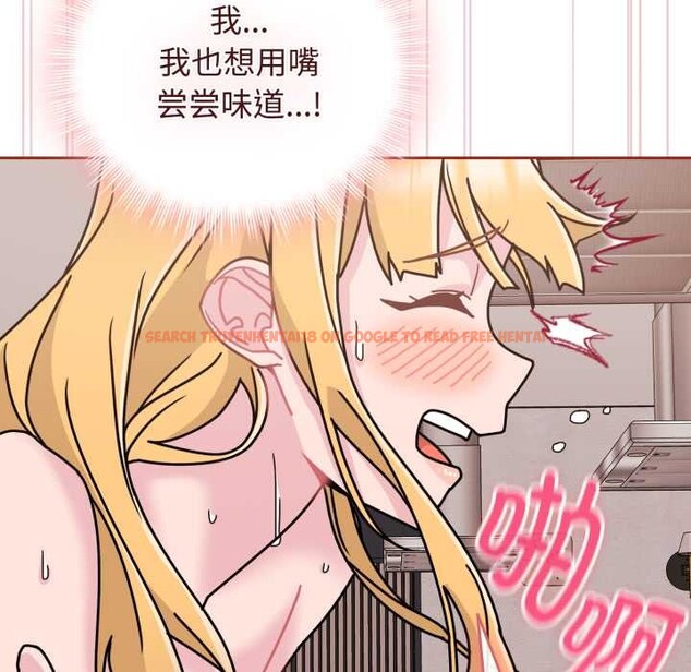 查看漫画愛的調味課/新娘料理課程 - 第9話 - www.tymanga.com中的4175736图片