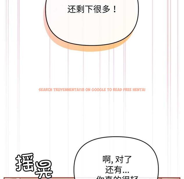 查看漫画愛的調味課/新娘料理課程 - 第9話 - www.tymanga.com中的4175742图片