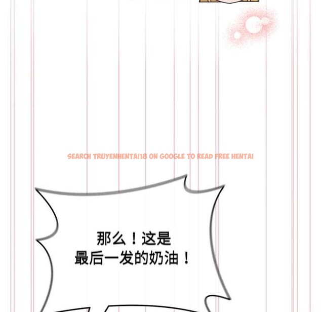 查看漫画愛的調味課/新娘料理課程 - 第9話 - www.tymanga.com中的4175745图片
