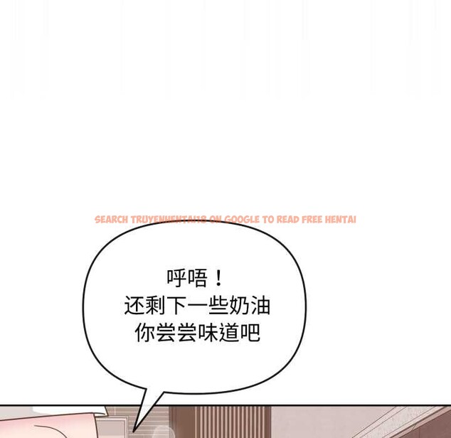 查看漫画愛的調味課/新娘料理課程 - 第9話 - www.tymanga.com中的4175750图片