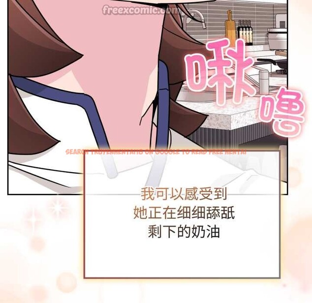 查看漫画愛的調味課/新娘料理課程 - 第9話 - www.tymanga.com中的4175755图片