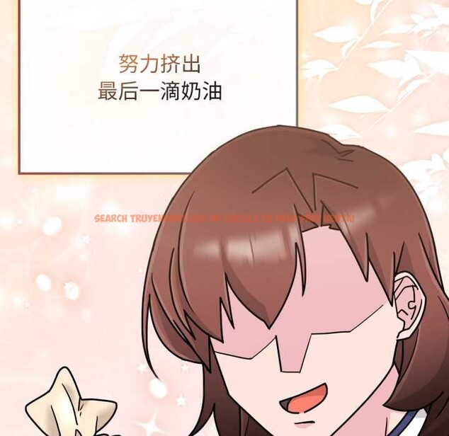 查看漫画愛的調味課/新娘料理課程 - 第9話 - www.tymanga.com中的4175757图片