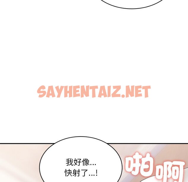 查看漫画愛的遊樂園/遊樂園男女 - 第11話 - sayhentaiz.net中的1615322图片