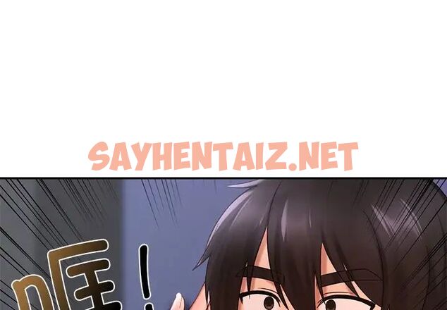 查看漫画愛的遊樂園/遊樂園男女 - 第15話 - sayhentaiz.net中的1702731图片