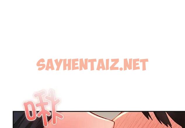 查看漫画愛的遊樂園/遊樂園男女 - 第23話 - sayhentaiz.net中的1868346图片