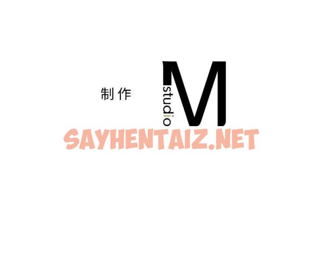 查看漫画愛的遊樂園/遊樂園男女 - 第23話 - sayhentaiz.net中的1868499图片