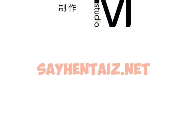 查看漫画愛的遊樂園/遊樂園男女 - 第24話 - sayhentaiz.net中的1888774图片