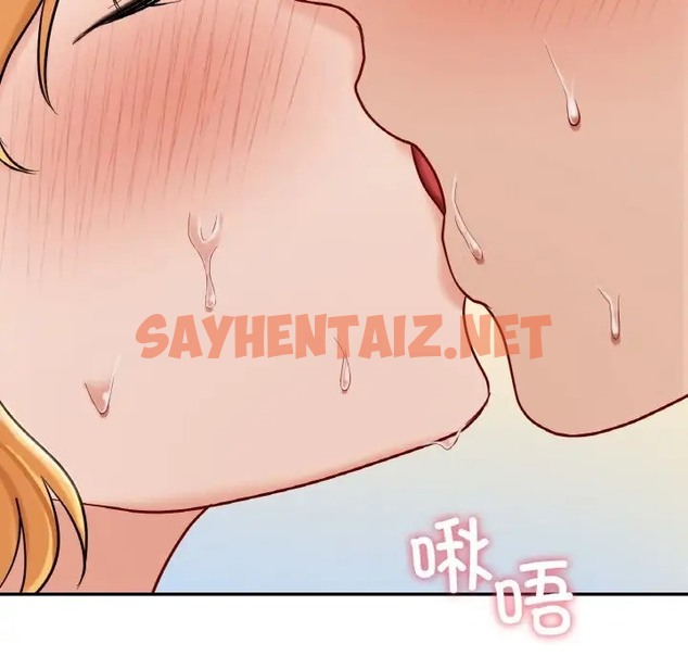 查看漫画愛的遊樂園/遊樂園男女 - 第29話 - sayhentaiz.net中的2002015图片