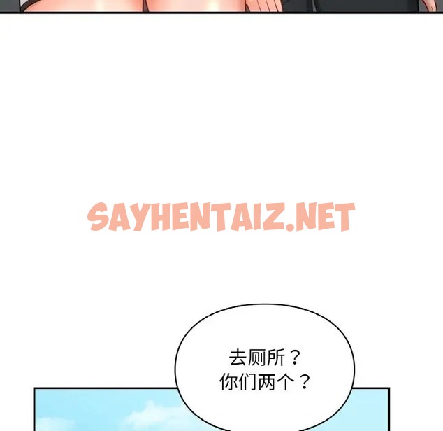 查看漫画愛的遊樂園/遊樂園男女 - 第30話 - sayhentaiz.net中的2024215图片