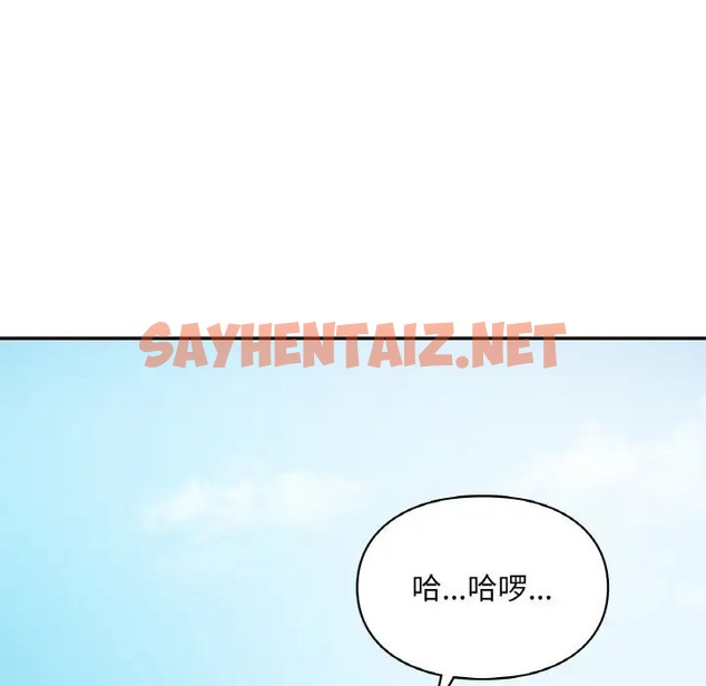 查看漫画愛的遊樂園/遊樂園男女 - 第30話 - sayhentaiz.net中的2024241图片