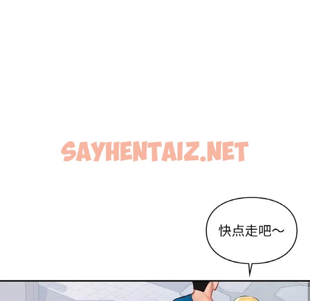 查看漫画愛的遊樂園/遊樂園男女 - 第30話 - sayhentaiz.net中的2024266图片