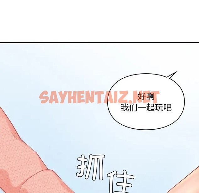 查看漫画愛的遊樂園/遊樂園男女 - 第30話 - sayhentaiz.net中的2024298图片