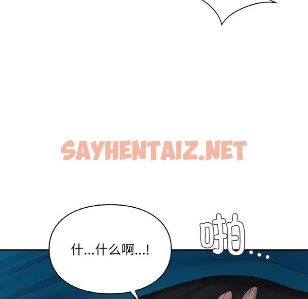 查看漫画愛的遊樂園/遊樂園男女 - 第31話 - sayhentaiz.net中的2047256图片