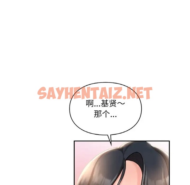 查看漫画愛的遊樂園/遊樂園男女 - 第31話 - sayhentaiz.net中的2047311图片