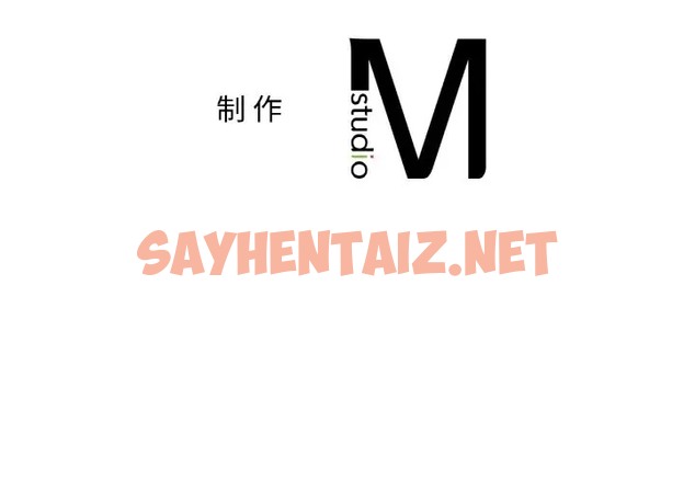 查看漫画愛的遊樂園/遊樂園男女 - 第31話 - sayhentaiz.net中的2047369图片